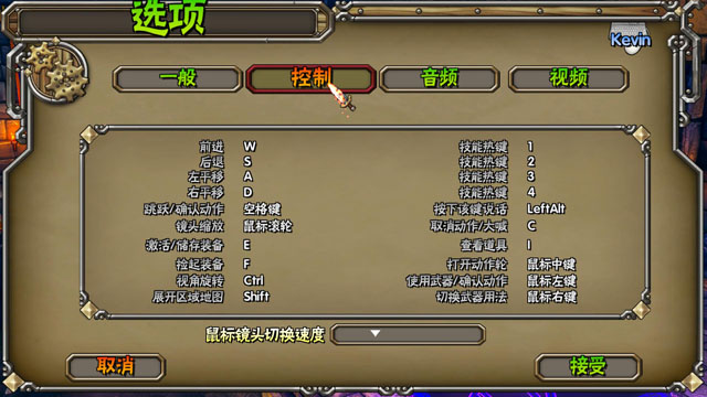 地牢守护者V7.12E全7DLC中文版(Dungeon Defenders)截图