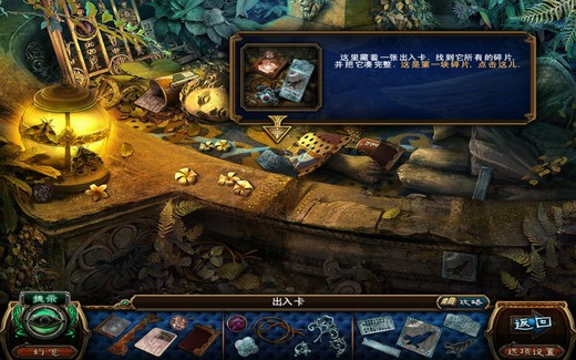 惊恐怪谜：夜莺之咒(Macabre Mysteries：Curse of the Nightingale Collectors Edition)截图