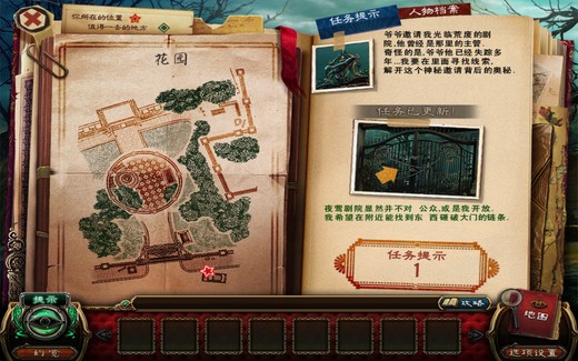 惊恐怪谜：夜莺之咒(Macabre Mysteries：Curse of the Nightingale Collectors Edition)截图