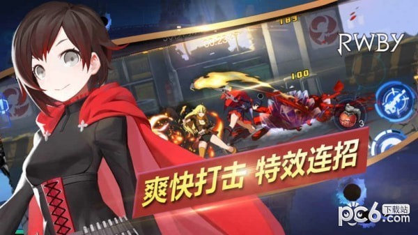 RWBY电脑版截图