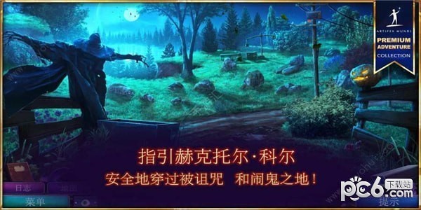 狩魔者5主权电脑版截图