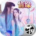 梦回仙剑电脑版