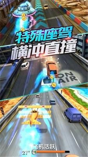 3D全民赛车电脑版截图