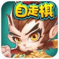 开心自走棋电脑版