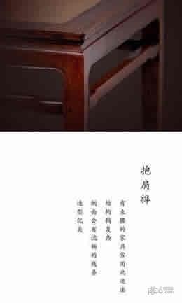 榫接卯和pc版截图