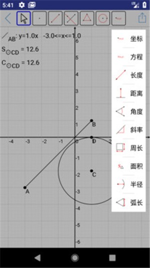 Mathfuns电脑版截图