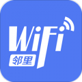 邻里WiFi密码电脑版