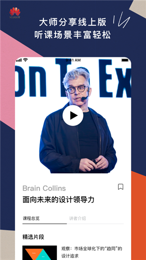 TOPYS顶尖文案电脑版截图