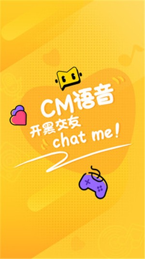 CM语音电脑版截图