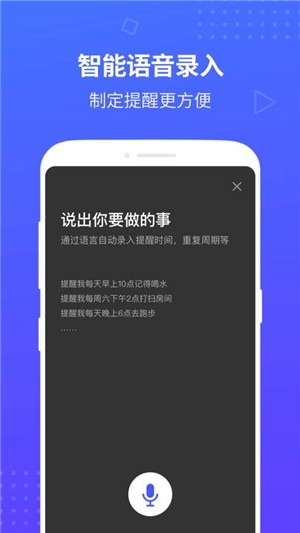 清理坏习惯电脑版截图