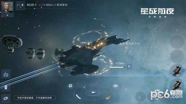 星战前夜无烬星河电脑版截图