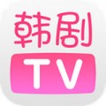 韩剧TV电脑版