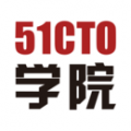 51CTO学院电脑版