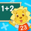 2Kids学数学电脑版