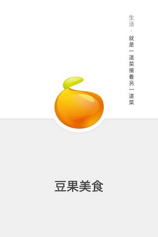 豆果美食电脑版截图