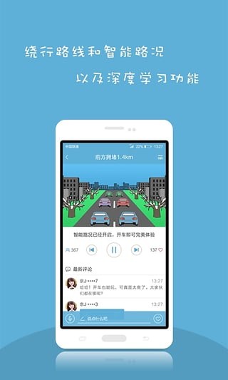 汽车FM电脑版截图