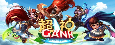 超神GANK电脑版截图