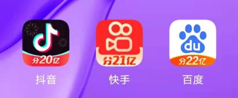 百度分22亿什么时候开始 百度分22亿活动入口在哪里