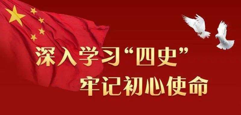 2022中国大学生四史答题答案大全 2022中国大学生四史答题答案