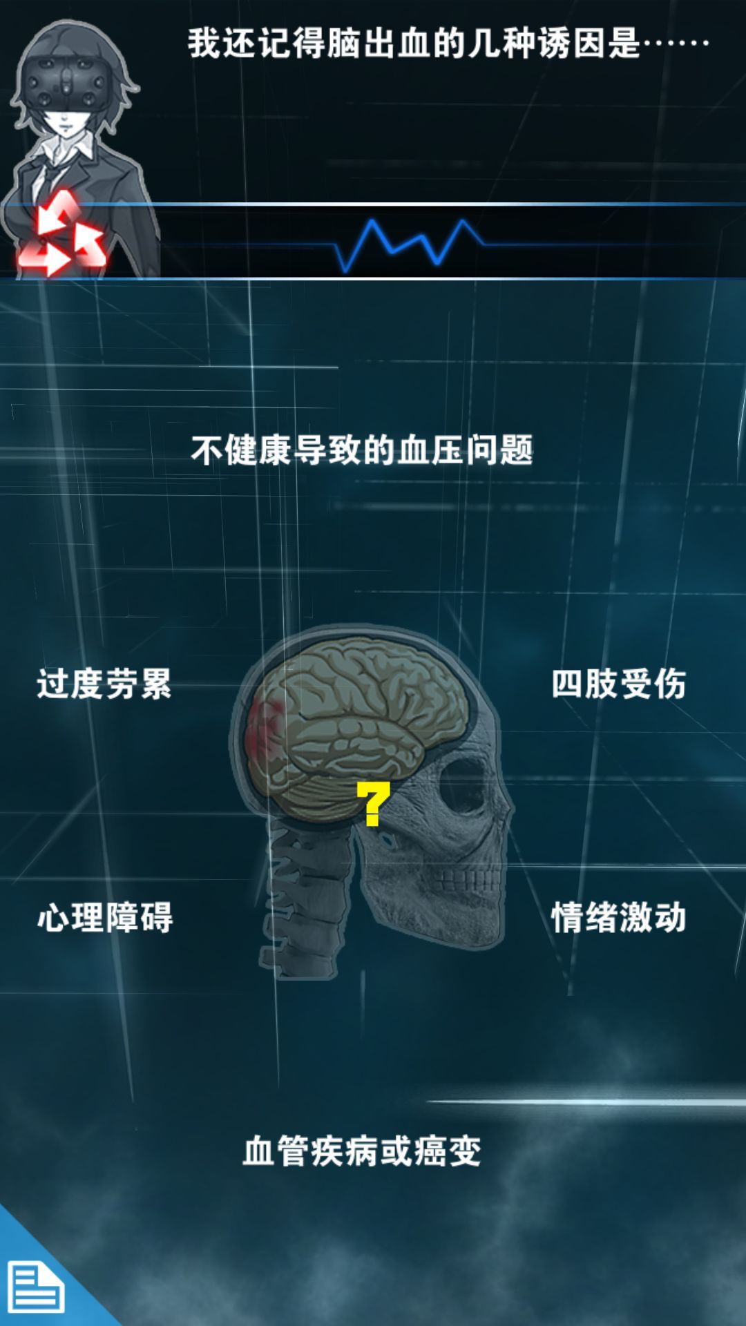 织言辨语第三章攻略 织言辨语第三章怎么过