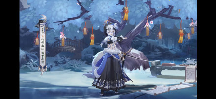 阴阳师冰雪应援 阴阳师初翎山风新皮肤·霜雪之翎展示