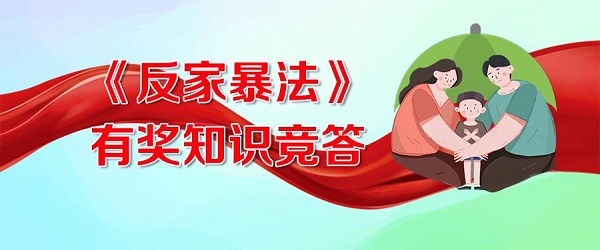 中华人民共和国婚姻法是()的基本准则。