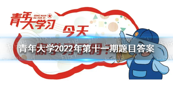 1978年5月1日，《光明日报》发表了题为____的特约评论员文章，从根本上、理论上否定了“两个凡是”的错误方针，揭开了真理标准问题讨论的序幕。