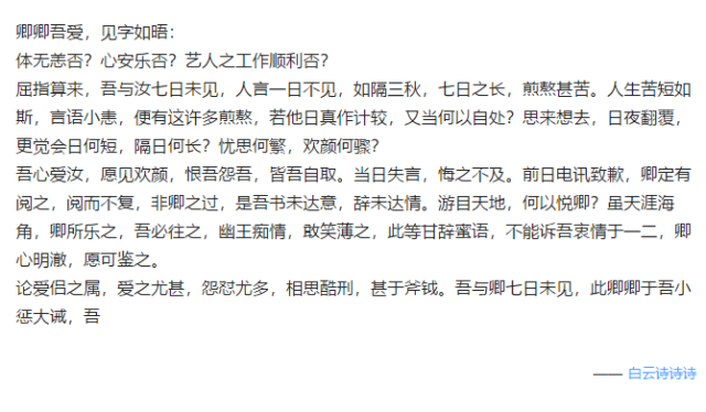 1930年来的先生广播剧讲的什么 1930年来的先生广播剧 1930来的先生广播剧猫耳fm