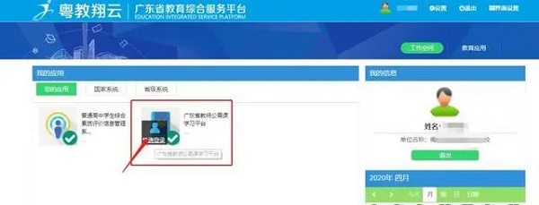 数字化资源与其他信息资源相比具有什么样的特点()