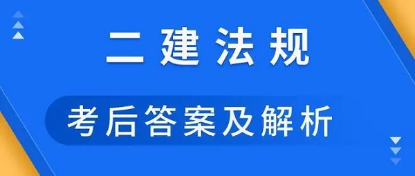 对现浇结构外观质量严重提出技术处理方案的单位是( )。