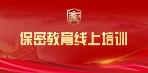 涉密人员离开原涉密单位，调入其他国家机关和涉密单位的，脱密期管理由()负责。