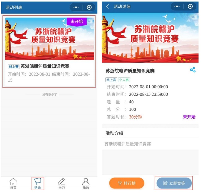 计量是与测量结果置信度有关的、与测量不确定度联系在一起的一种()的测量。