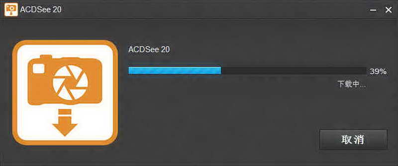 ACDSee 20 简体中文版下载