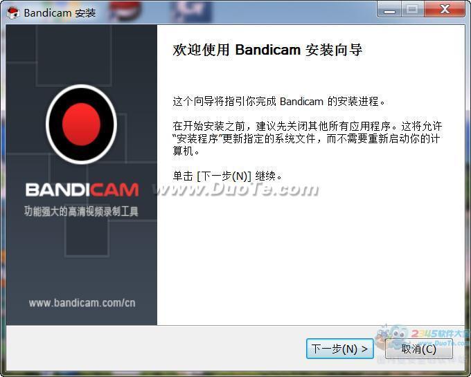 Bandicam(视频录制)下载