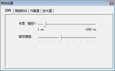 录音软件下载