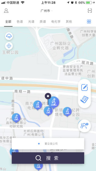 聚变师软件截图0