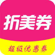 内部优惠券app排行榜