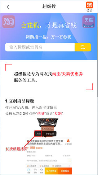 即刻折软件截图1