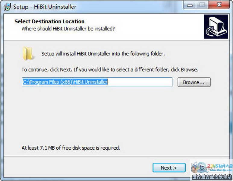 HiBit Uninstaller（全能卸载工具）下载