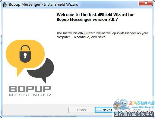 Bopup Messenger(局域网即时消息软件)下载