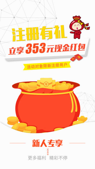 94bank(不是银行的94bank)软件截图0