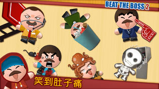 Beat the Boss 2软件截图2