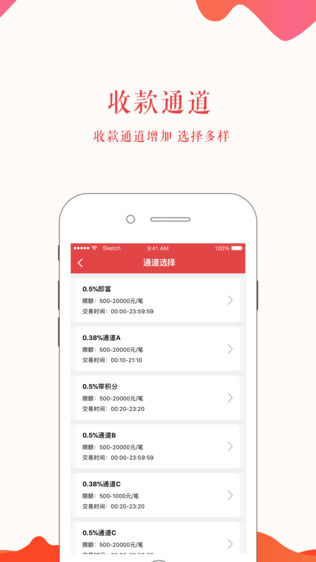 米兜兜软件截图1