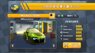 口袋赛车 (Pocket Rush)软件截图2