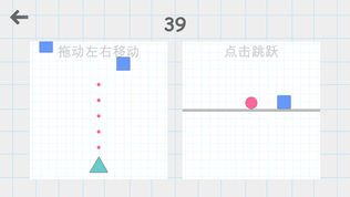 两个游戏软件截图0