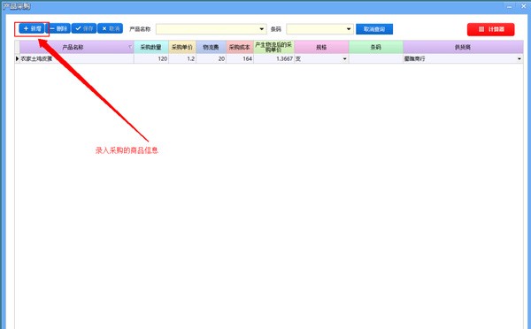 电商竞价分析工具下载