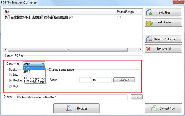 PDF to Images Converter(PDF转图片工具)下载