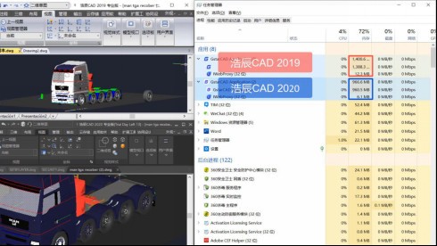 浩辰CAD 2024下载