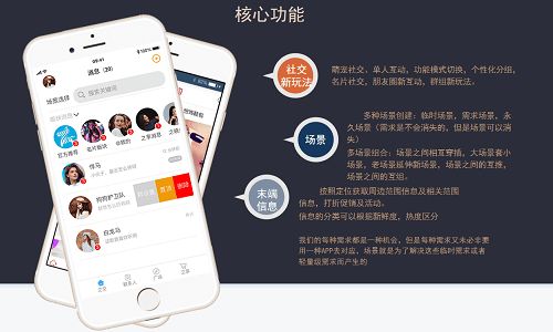 精准算命app