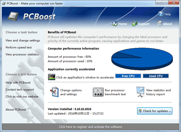 PGWare PCBoost下载